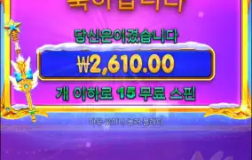 크리스마스공주