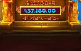 오늘은 좀 솔솔하려나..~