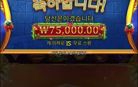 올푸크리스마스