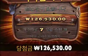 이게어디야 600배