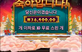 좋은데 그림장?