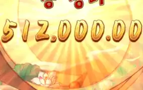 pg 오리엔탈 번영 ㅅㅅㅅ