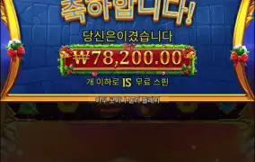 올푸크리스마스