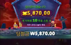 위치 하트 메가