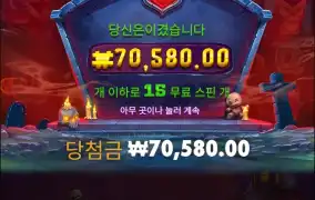 위치 하트 두판