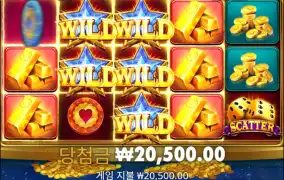 슈퍼엑스 10바퀴 1000바리