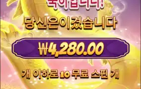 오늘의 마지막은 너다 마종!