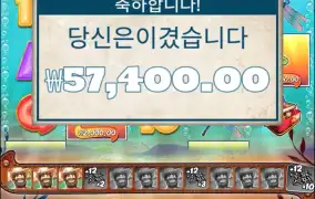 빅배스스플래시