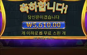 이거로 대박친사람은 뭘까..