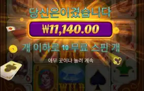 왜자꾸 내려가냐..