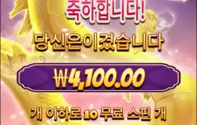 혹시몰라 한판더 했는데..