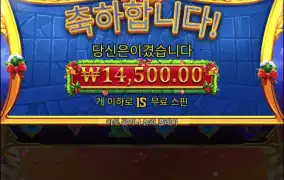 올푸크리스마스