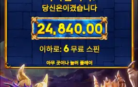 오늘은 근본 위주고 간다..