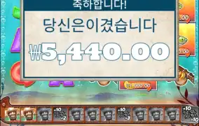 빅배스1000 2번째