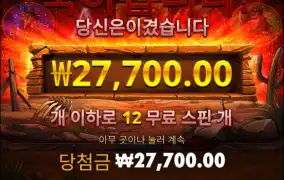 블러드던 5콩 겜블