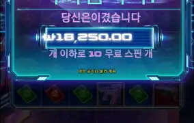 사이버하이스트