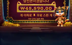 와 멘징도 못했다..