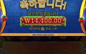 올푸크리스마스