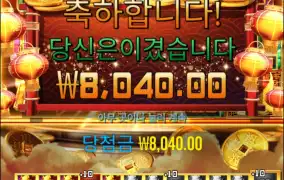 지나가다 보인 드래곤 88