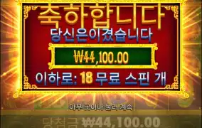 인기슬롯 오라메2