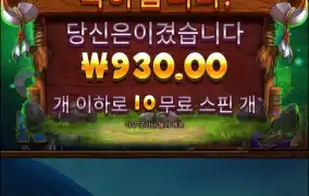 바이쓴 꼬라지보소..