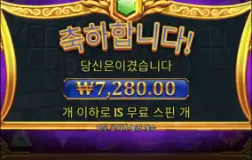 올푸 슈퍼스케터