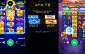 코인스트라이크2 제대루네요 ㅎㅎ