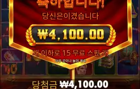 폼페이는 주면 담판은 튀어라..