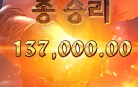 대장장이가 제대로 두들겨줬네요