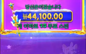 공주크리스마스