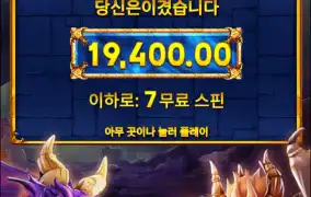 드라고 이거 맥스가 4만인가?