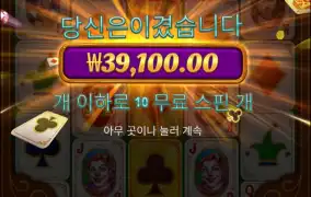 멘징이상은 주네