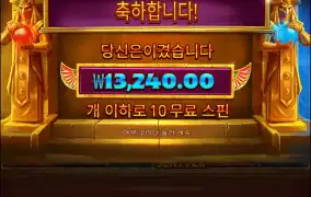 와... 2연타인데..