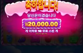 슈가러시보난자