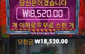 속는샘 치고 한판더..