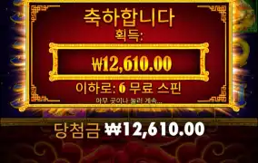 6스가 원래안주나?