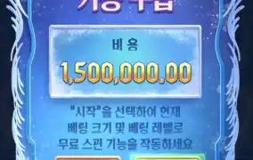 에라 모르겠다 ㅋㅋㅋ 번 거 다 넣고 150장 구매함