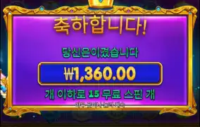 공주 슈퍼스케터