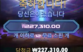 [20배 스피드 리뷰]에일리언 인베이더