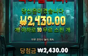 좀비는 하는게 아니다 ㅋㅋ