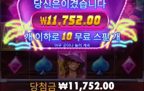 이거 보는맛이있네..