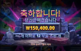 뱀피 물음표 구매