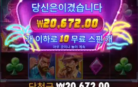 와... 심각하네..