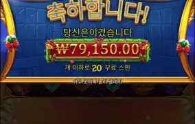 올푸크리스마스