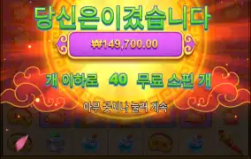 와 우공 7케터..