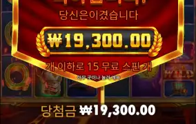 폼페 이건 한번을 안주네..