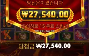 폼페에서 다죽네..