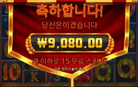 와.... 폼페 더럽게안주네..