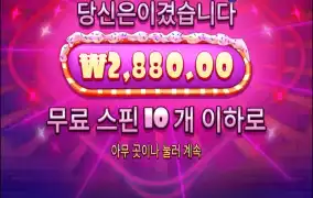 천원올랐넼ㅋㅋ