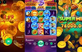 제우스가 답이네요